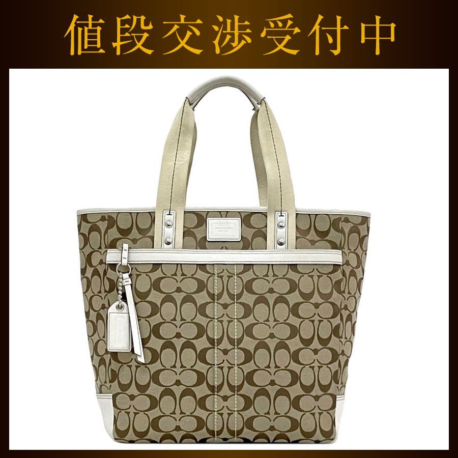 コーチ トートバッグ ベージュ ホワイト シグネチャー 09345 美品