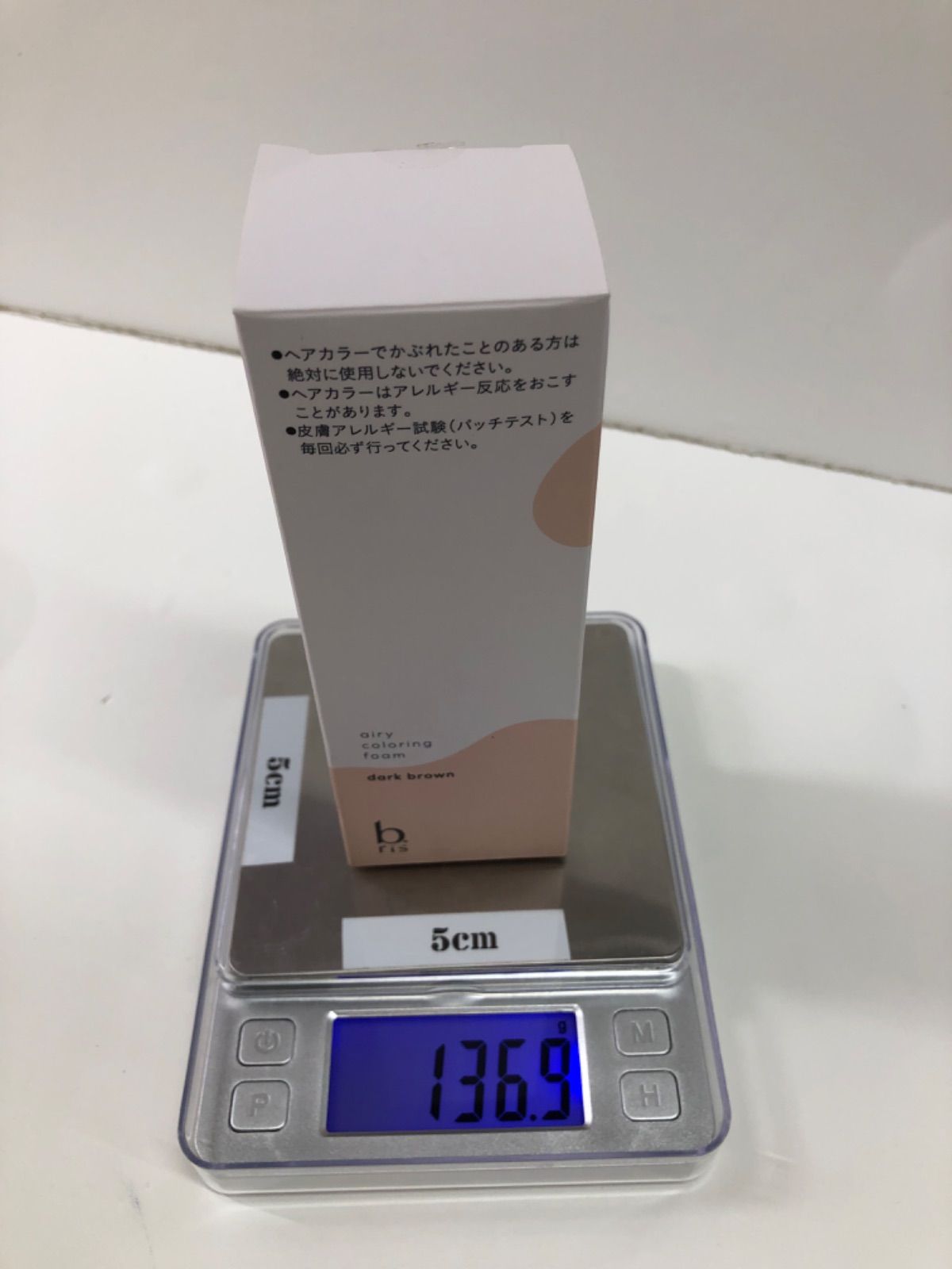 2個セット