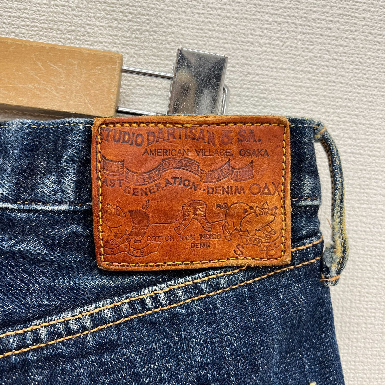 STUDIO D'ARTISAN ステュディオダルチザン D1386 セルビッチ デニム