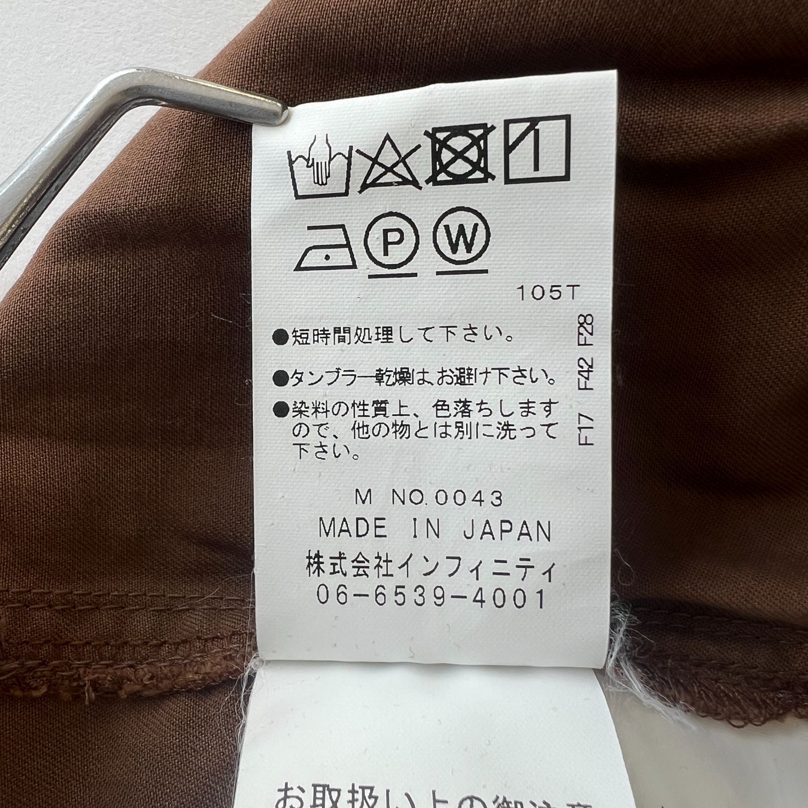 オールインワン オーバーオール