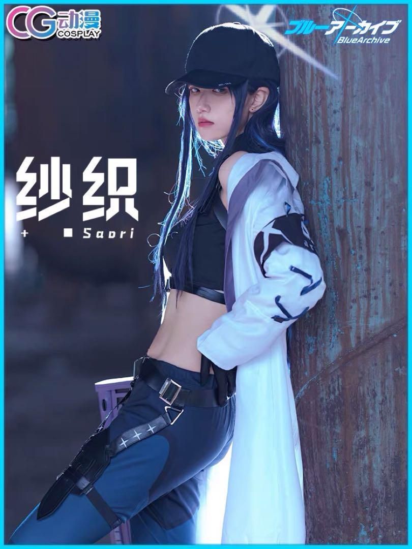 ブルーアーカイブ 錠前サオリ コスプレ 衣装※ウィッグ 靴 武器