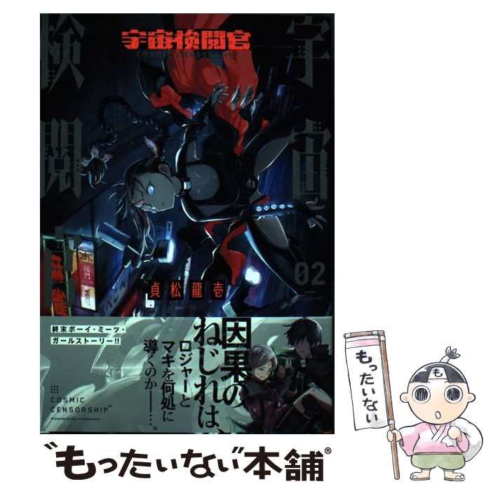 【中古】 イチローの驚愕数学模試 センター数学・実力判定模試/アルス工房/中村一郎 中古】 イチローの驚愕数学模試 センター数学・実力判定模試