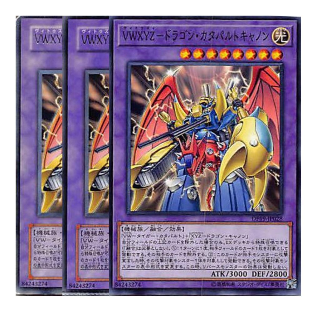 www.haoming.jp - 遊戯王 VWXYZ-ドラゴン・カタパルトキャノン