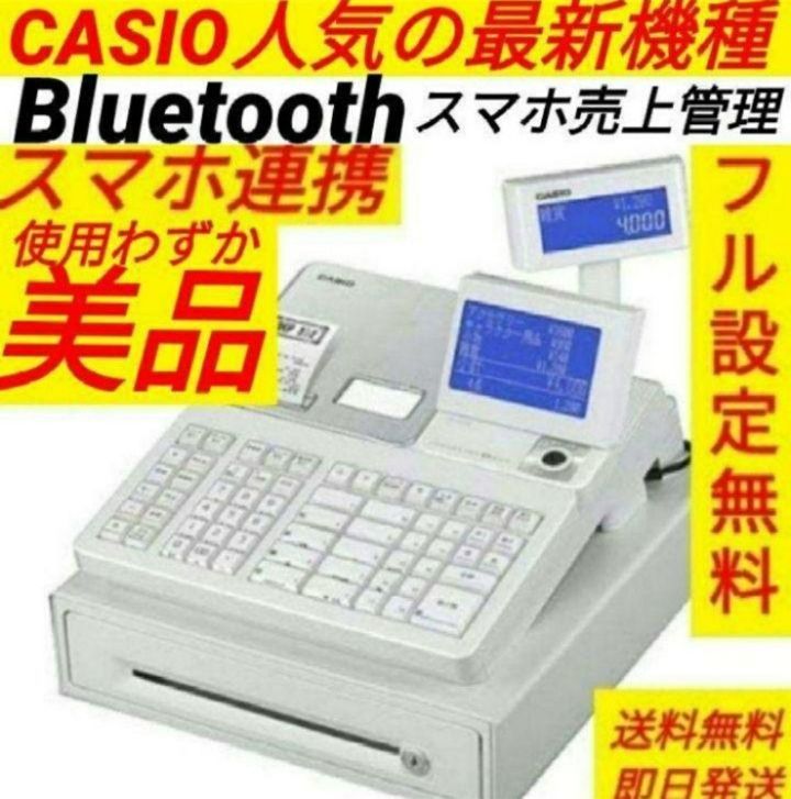 カシオレジスター SR-S4000 美品 Bluetooth 550400011 【公式通販】
