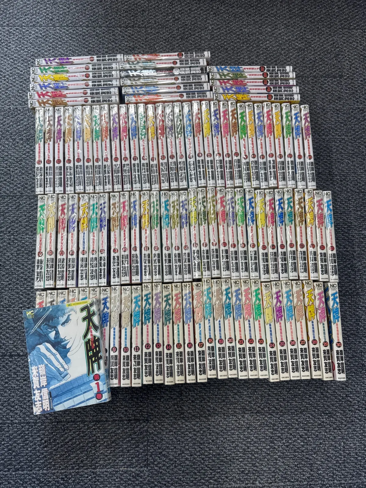 2025年最新】天牌 全巻の人気アイテム - メルカリ
