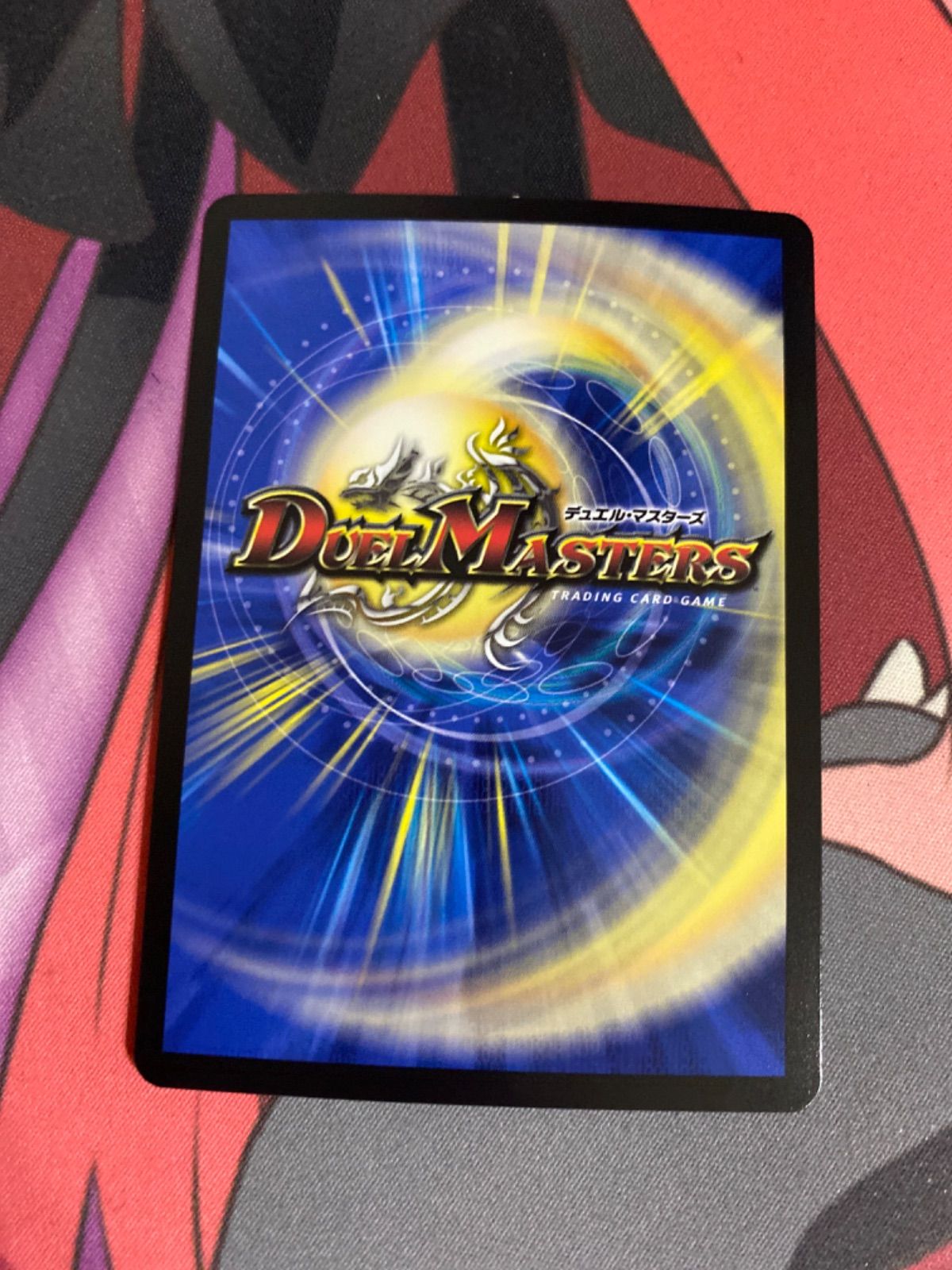 ラフルルラブ デュエキングMAX　4枚 ラフルルラブ デュエキングMAX 4枚 Amazon.co.jp: デュエル