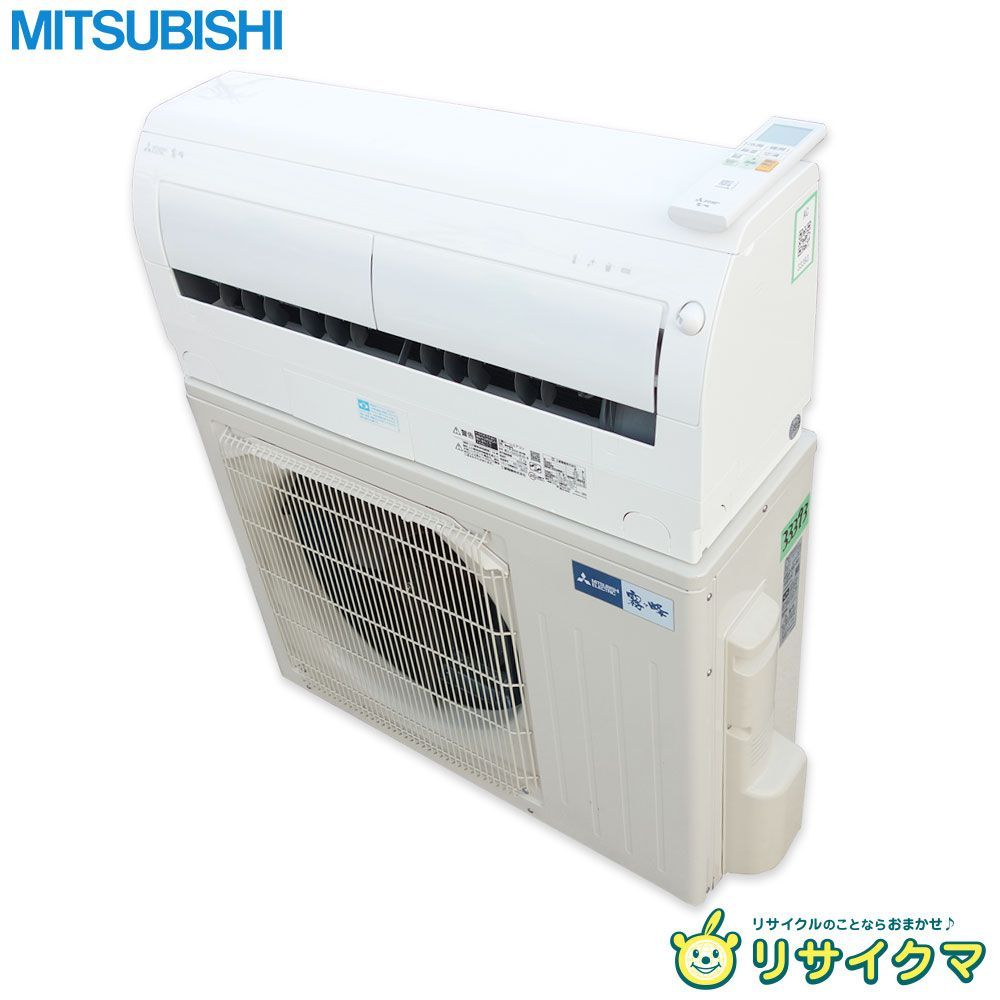 M▽三菱 ルームエアコン 2025年 6.3kw ～26畳 単相200v 霧ヶ峰 ムーブアイ搭載 自動掃除 MSZ-EX6324E4S 33393