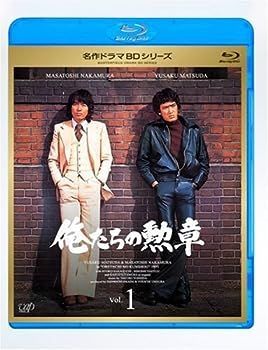 【】(未使用･未開封品)俺たちの勲章 Vol.1 [Blu-ray]