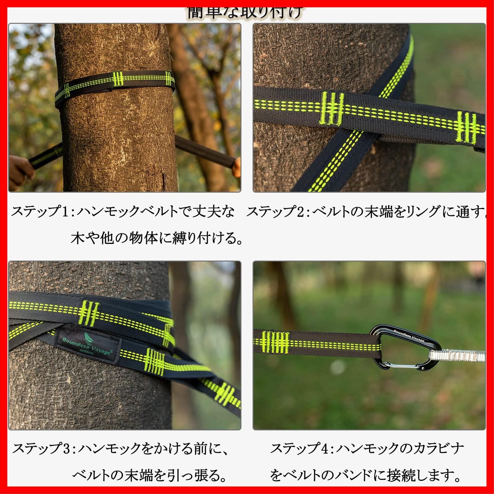 長さ280cm 固定用ベルト