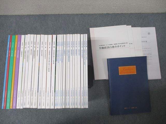 フォーサイト 社会保険労務士 スピード合格講座 基礎/過去問/直前対策講座/模擬試験など 2023年合格目標 ★ ☆ 000L4D フォーサイト 社会保険労務士 スピード合格講座 基礎/過去問講座