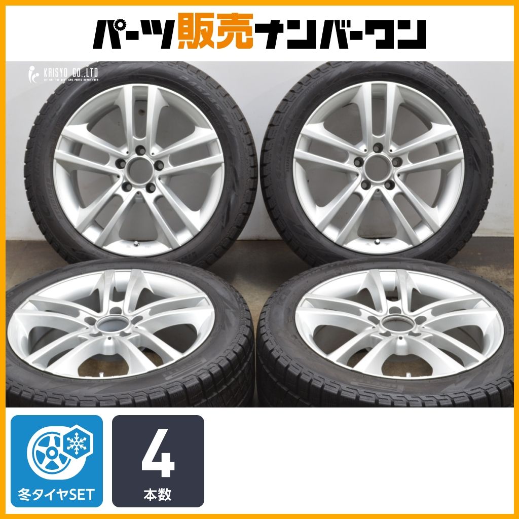 交換用に 10本スポーク 17in 8J 48 PCD112 ピレリ アイスアシンメトリコ 245 45R17 ベンツ Eクラス W212 S212 W211 スタッドレス