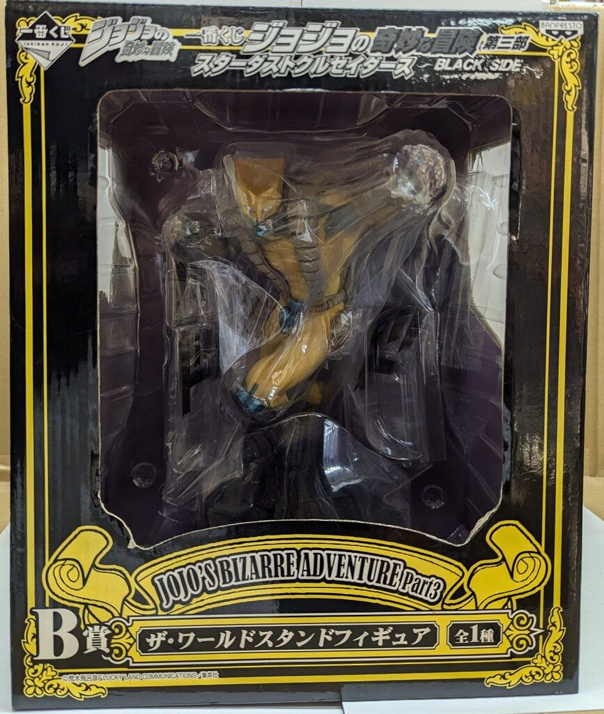一番くじ ジョジョの奇妙な冒険 1番くじ ジョジョワールド B賞 ジョセフ・