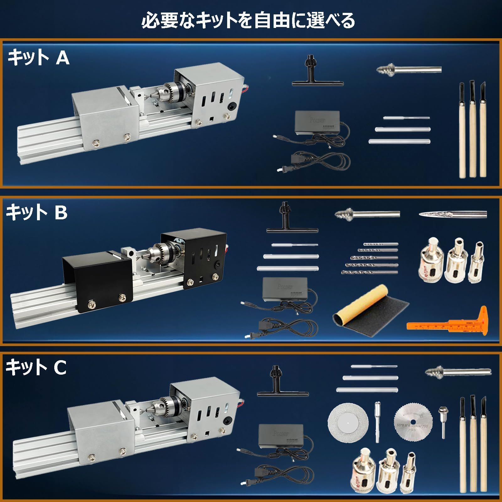 木工旋盤とグラインダー 木工旋盤とグラインダー