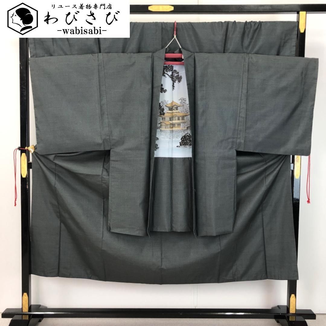 男着物 アンサンブル 本場大島紬 草木染め 黒橡色 キングサイズ M-1123