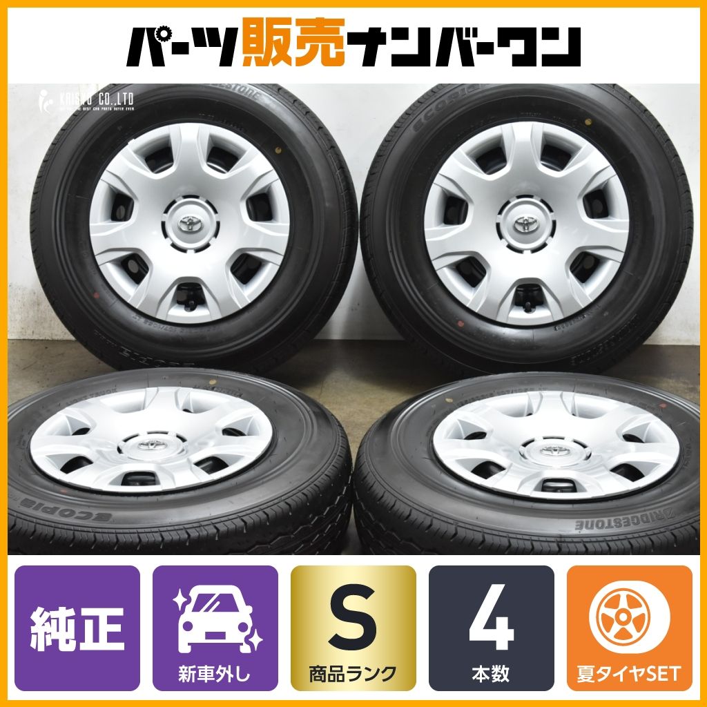 製 新車外し バリ溝 トヨタ 200 ハイエース レジアスエース 純正 15in 6J 35 ブリヂストン エコピア RD613 195 80R15 LT