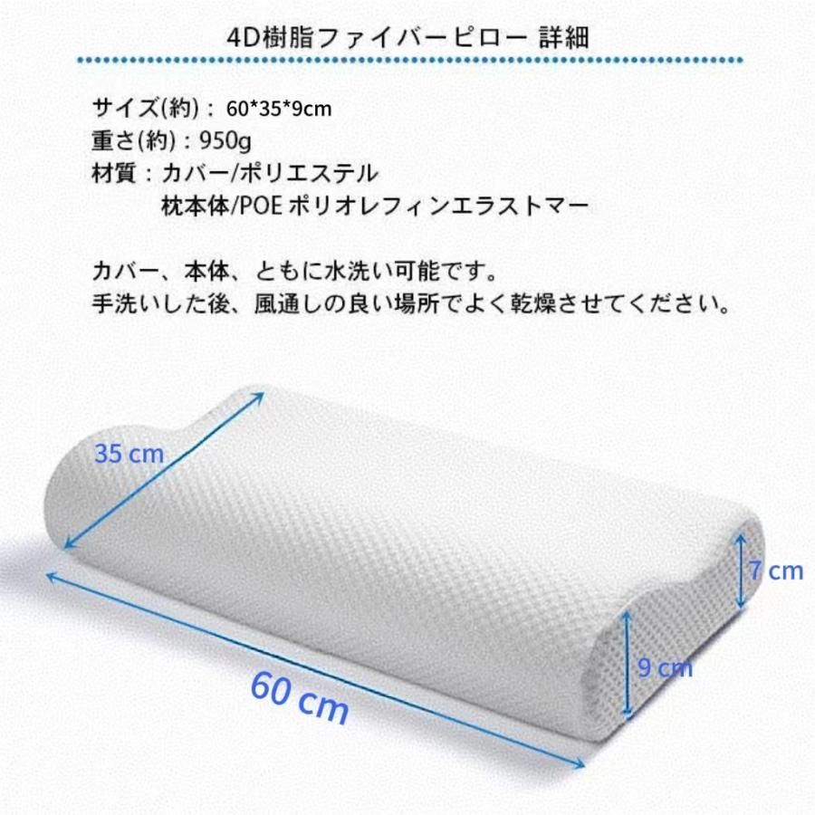 まくら