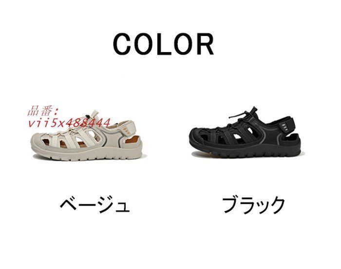 スポーツサンダル メンズ アウトドア 水陸両用 つま先保護 スポーツ ベージュ ブラック カジュアル おしゃれ vii5x488444