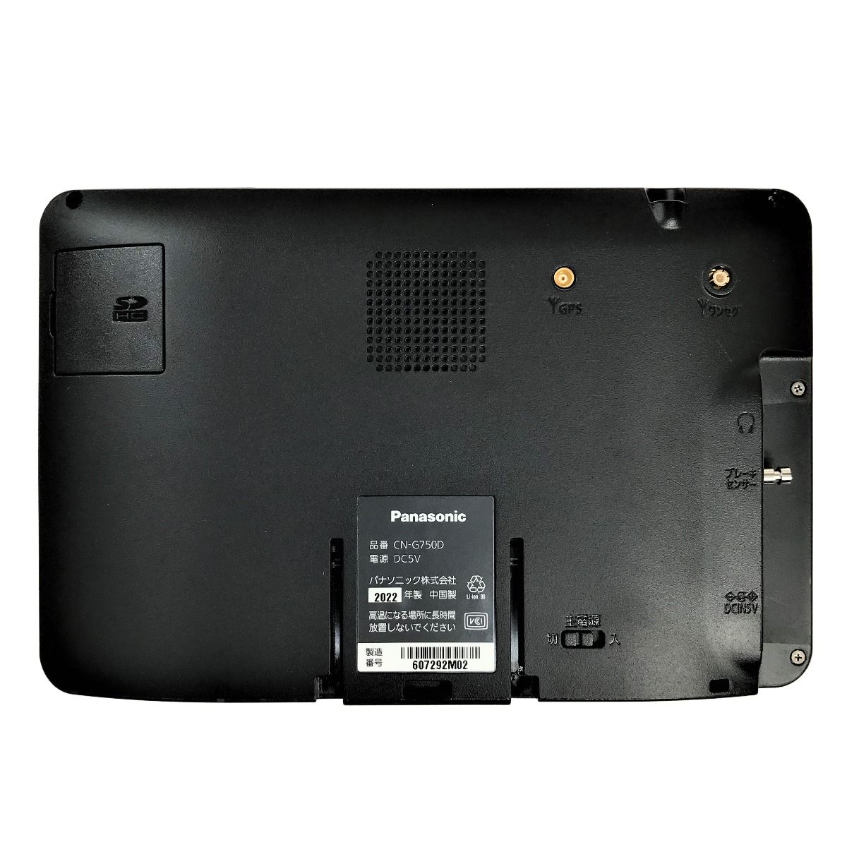 Panasonic ポータブルカーナビ CN-G750D Gorilla Panasonic Gorilla