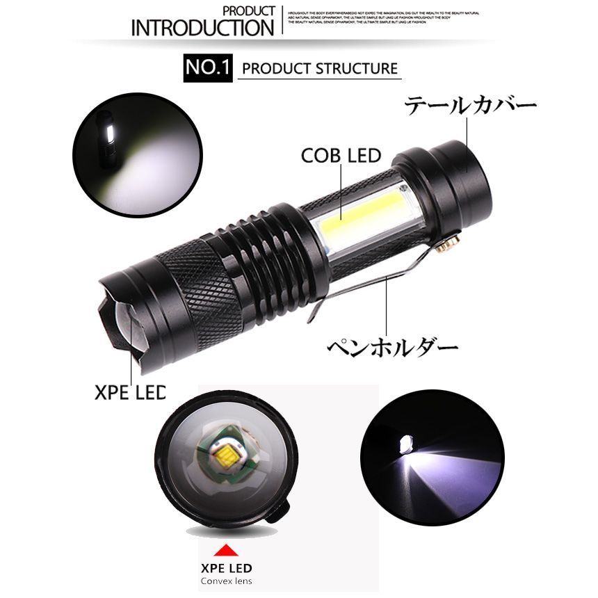 USB充電式懐中電灯 作業灯 XPE+COB LED 強力 超小型 軍用 防災 点滅 高輝度 ハンディライト 伸縮 ズーム フラッシュライト キャンプ  釣り 夜間 防犯 ケース付 tecc-greencase - メルカリ