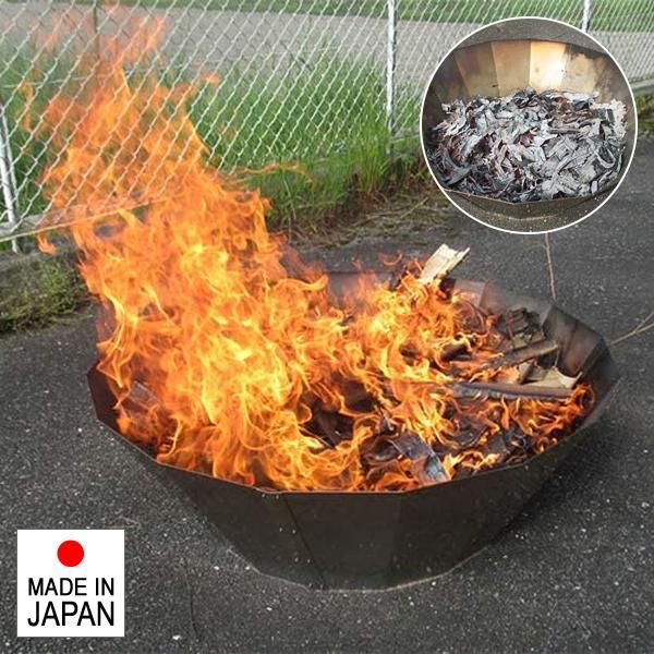 炭化器 無煙 無臭 煙 けむり 出ない 焚き火台 枯れ草 枯れ枝 竹