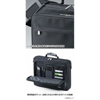 PCキャリングバッグ