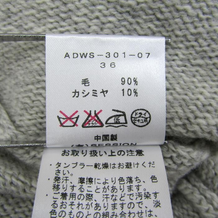 36サイズ