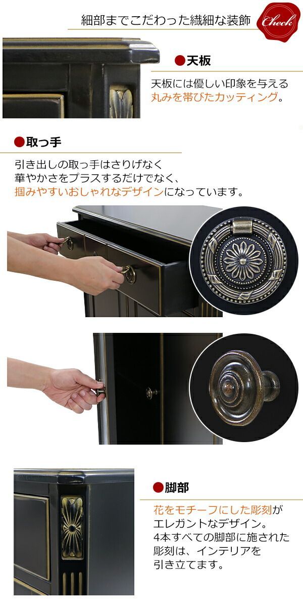 キッチンカウンター キャビネット