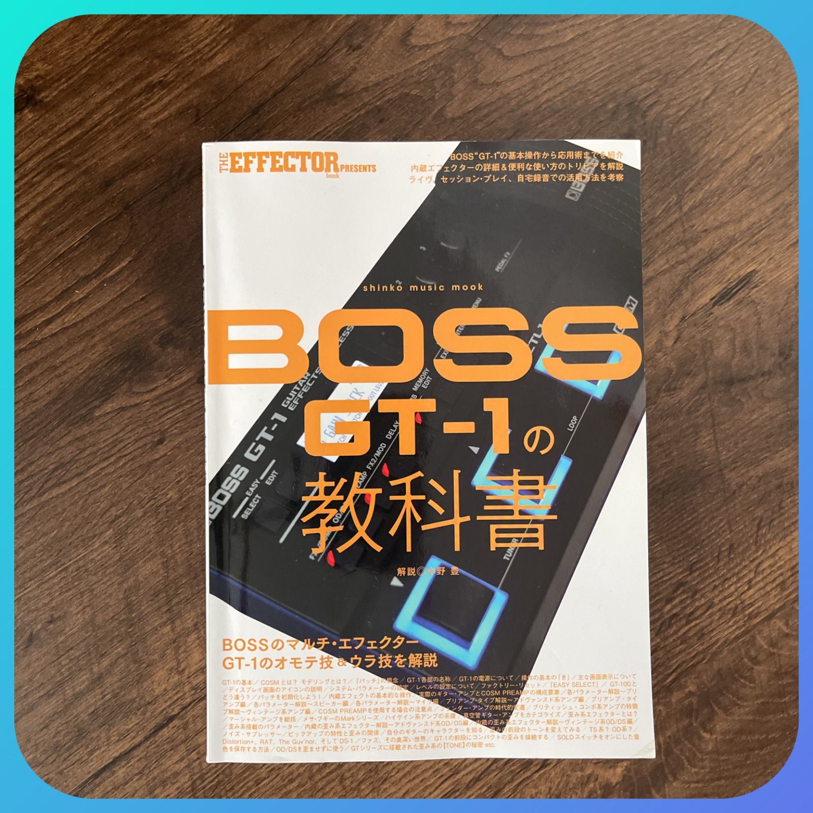 最新グッズがいっぱい BOSS GT-1 + GT-1の教科書 + 各種プラグ | www