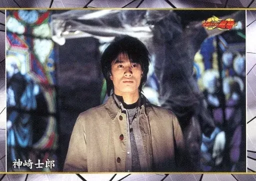 2026年最新】神崎士郎の人気アイテム - メルカリ