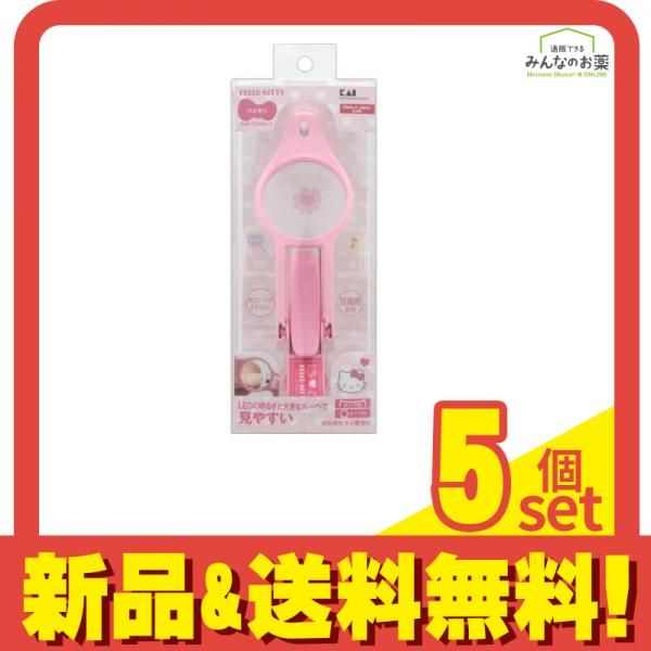 ハローキティ LEDルーペ付きツメキリ 1個入 5個セット まとめ売り