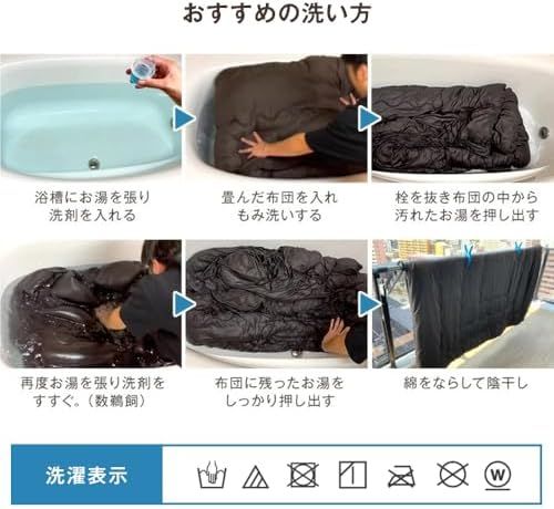 中綿2.3kg ピーチスキン加工