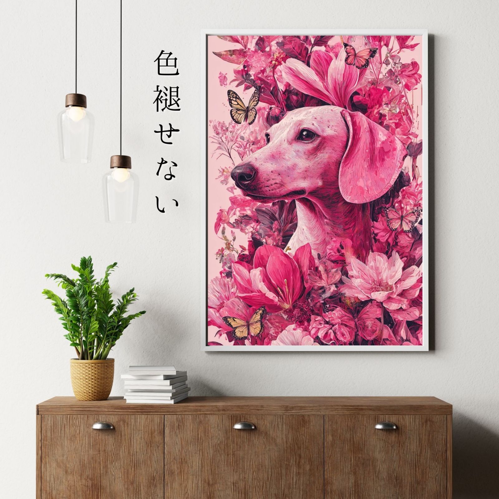 - ダックスフンド犬
