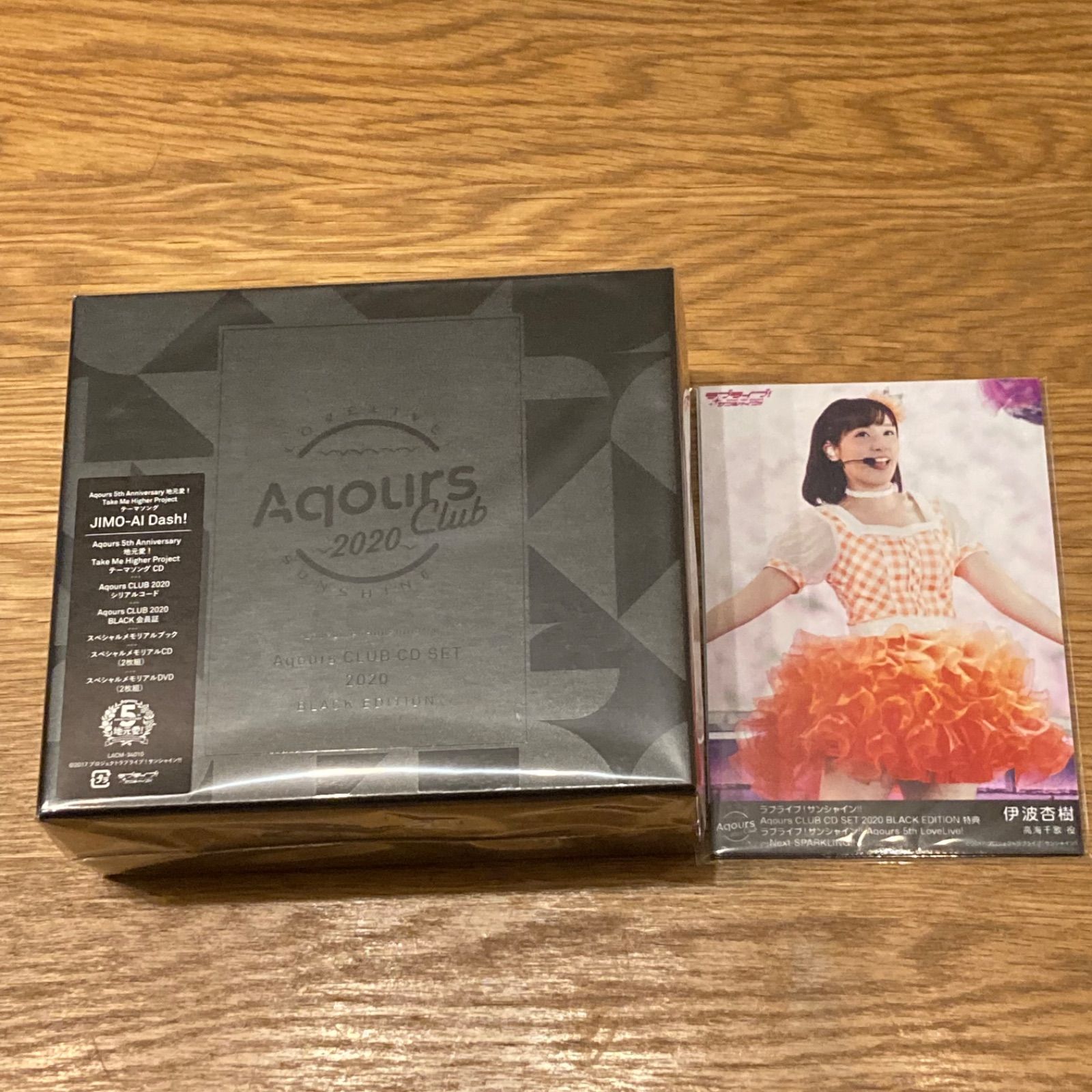 Aqours CLUB CD SET 2020 BLACK EDITION