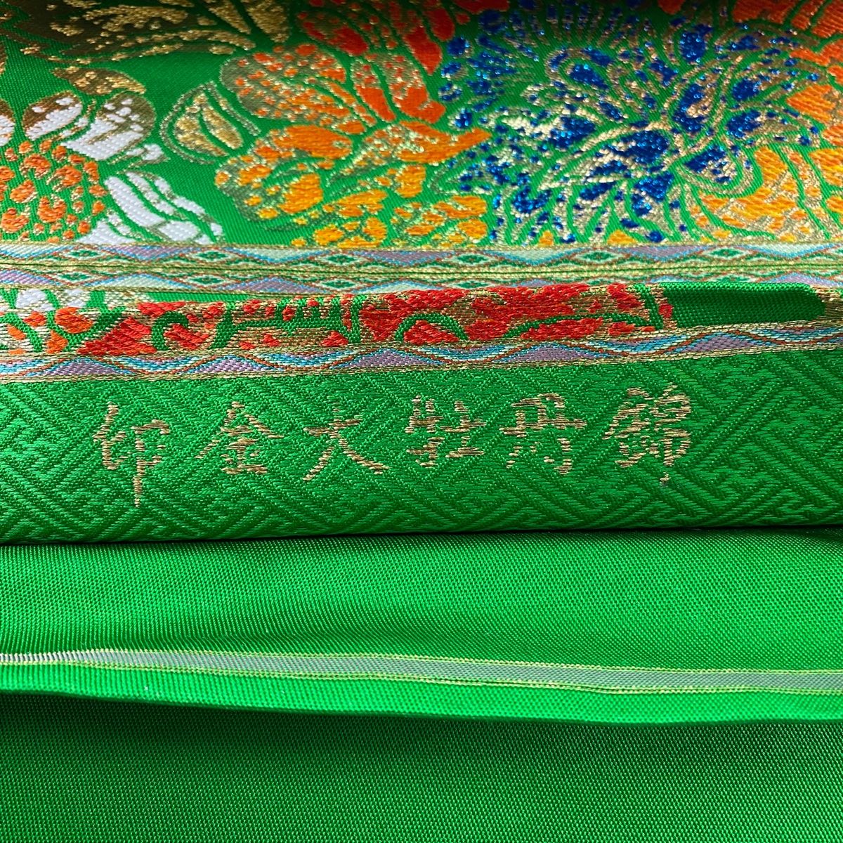 袋帯 美品 名品 牡丹 箔 黄緑色 六通 正絹 【中古】 - メルカリ