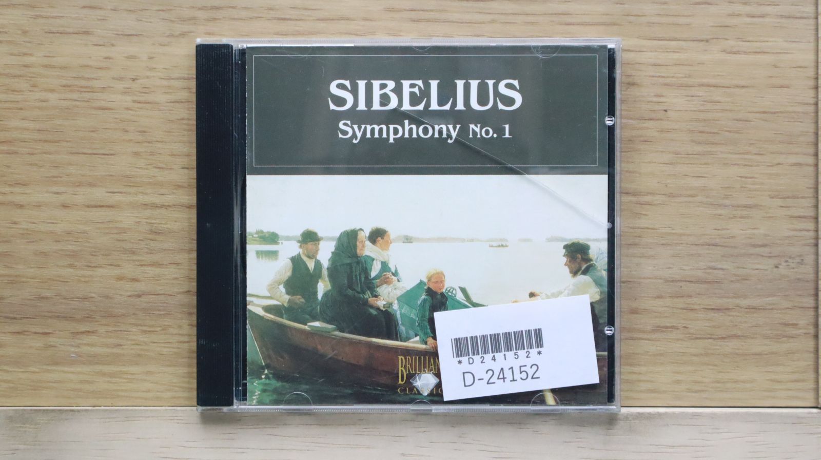 クラシック Sibelius 中古CD☆クラシックCD/□ シベリウス:交響曲第1番 【6328/1