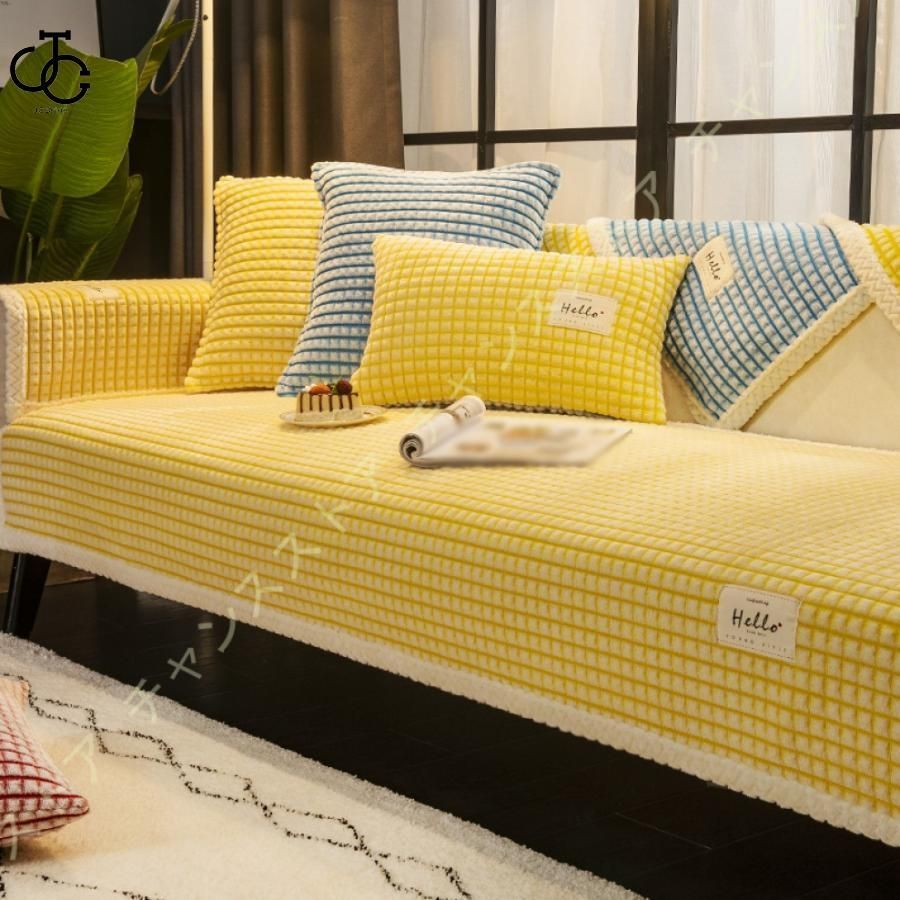 ソファーカバー マルチカバー 起毛 ふわふわ エレガント多用途かけ布 無地 北欧 ソファカバー シンプル 西洋式 田園風 モノトーン もこもこ おしゃれ 多機能  nee3c367064