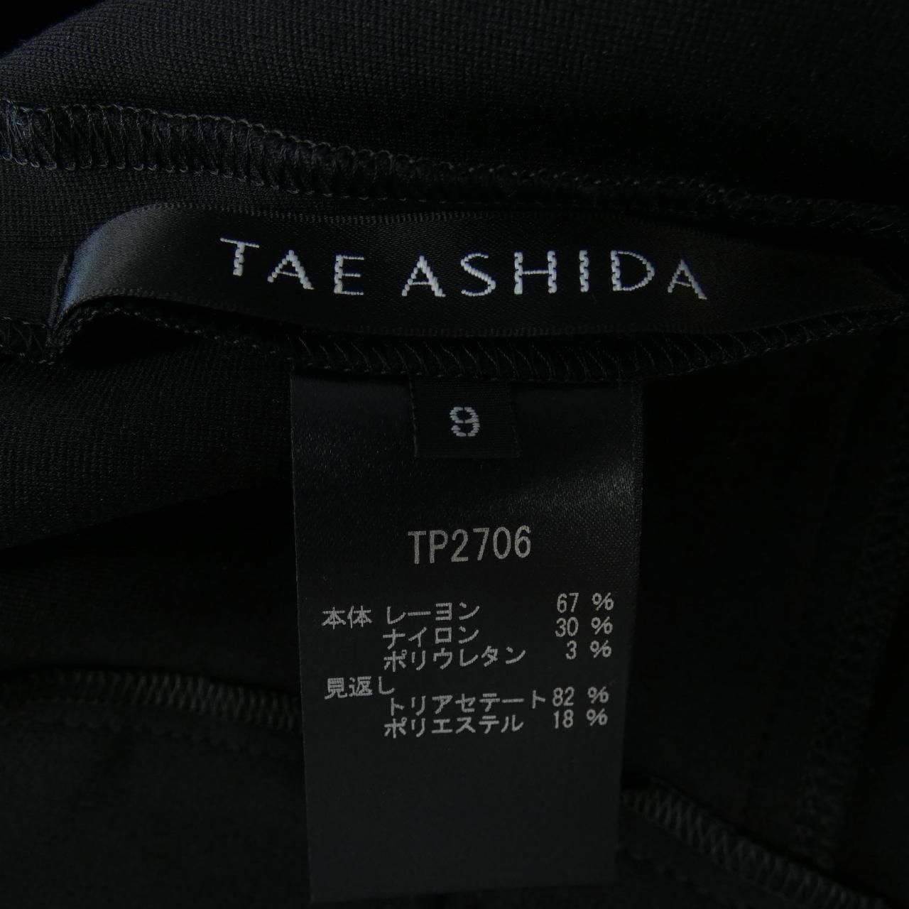 タエアシダ TAE