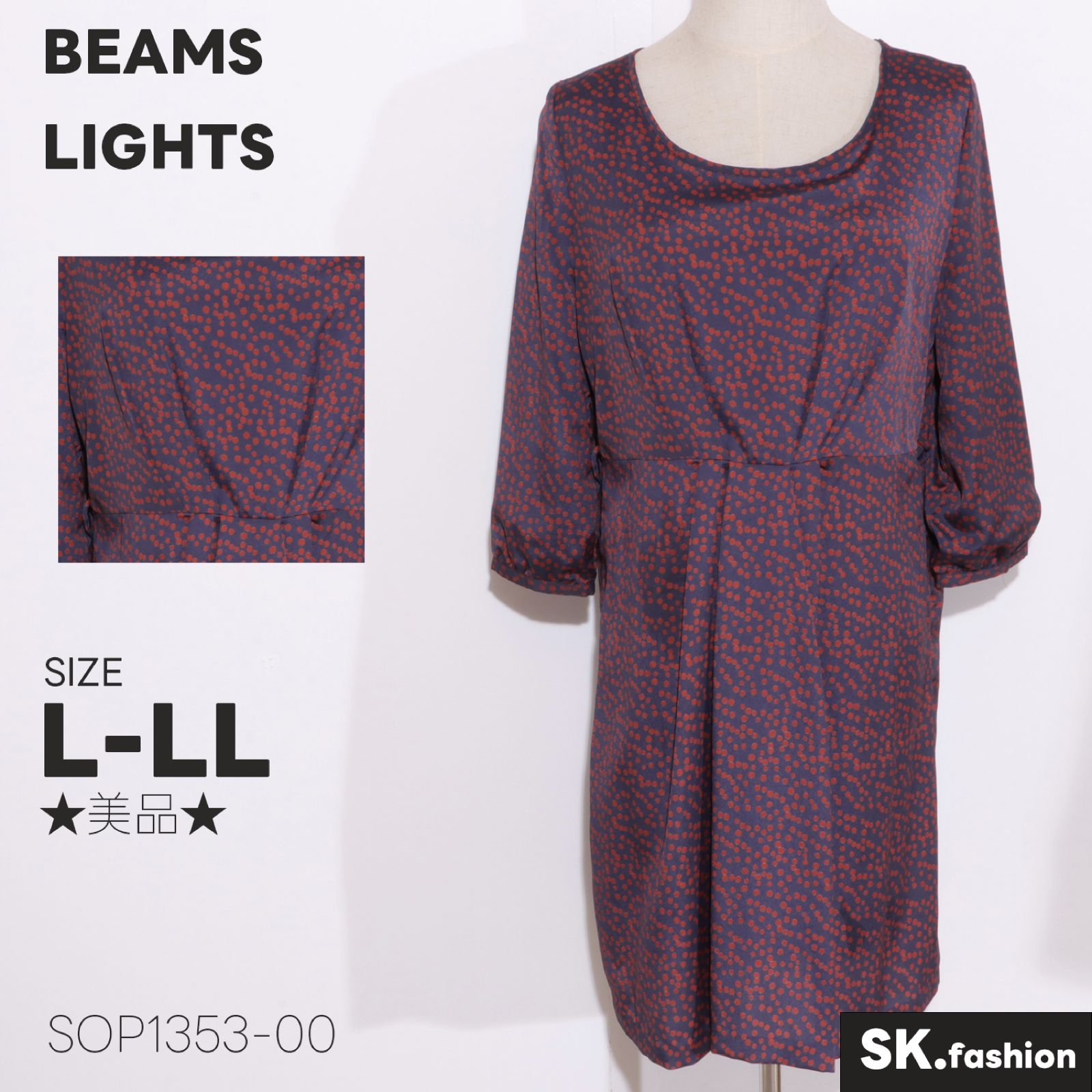 ☆美品☆ BEAMS LIGHTS ビームスライツ ドット ワンピース ボート