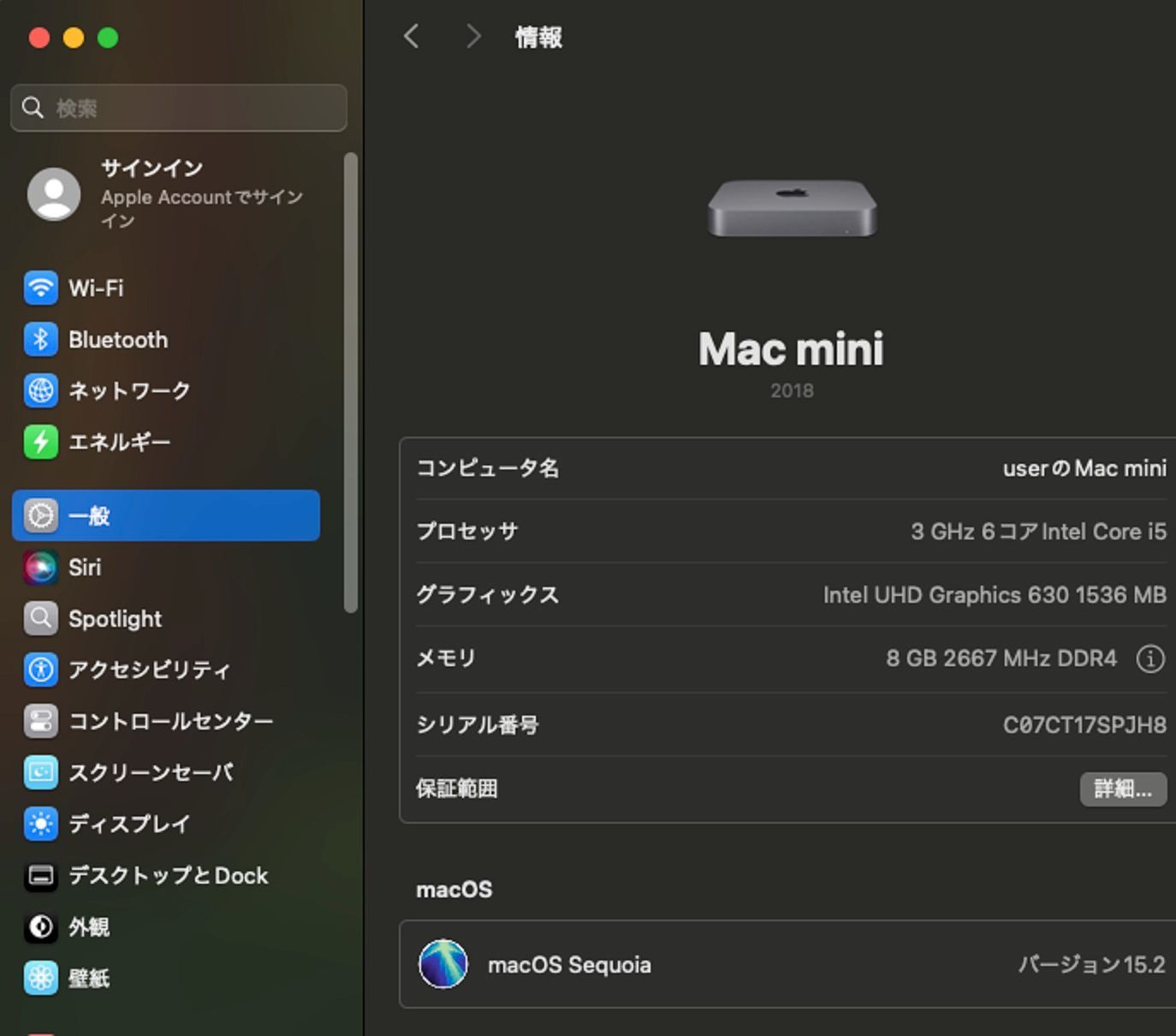 Mac mini（2018）512GB/8GB〈MXNG2J/A〉④ - メルカリ