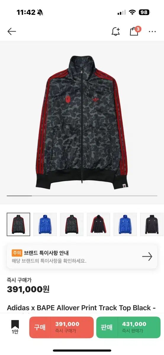adidas アディダス A BATHING APE アベイシングエイプ xs