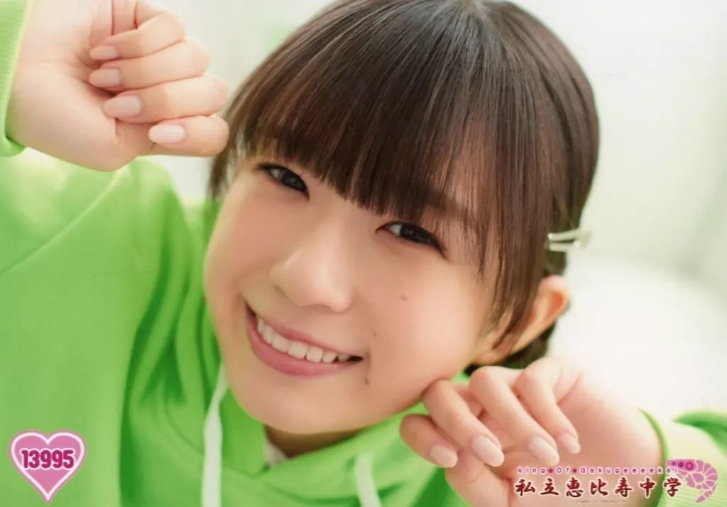 私立恵比寿中学 小久保柚乃 生写真 43枚 私立恵比寿中学 小久保柚乃