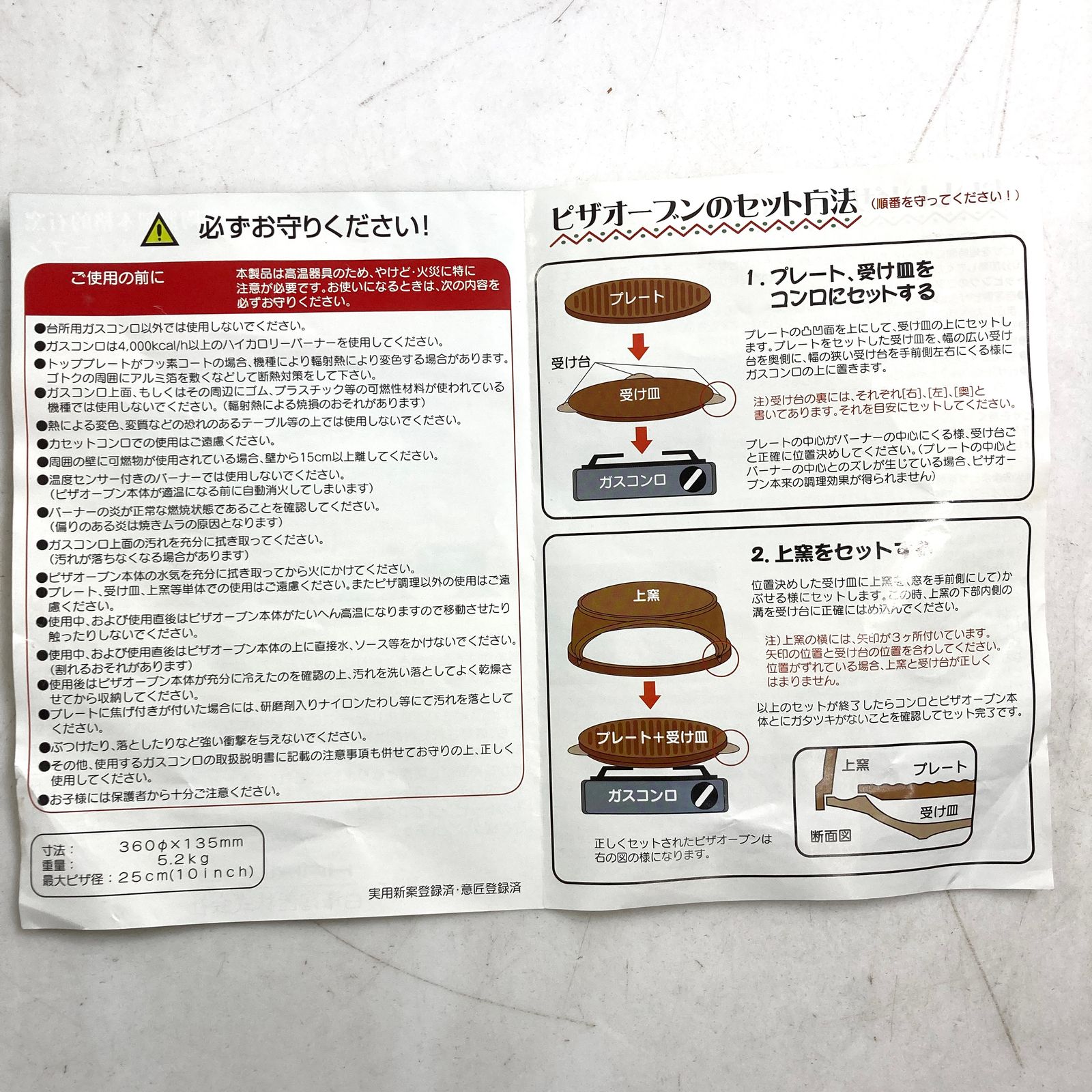 ☆ Pizzeria ピッツェリア その他雑貨 耐熱陶器製本格的石窯