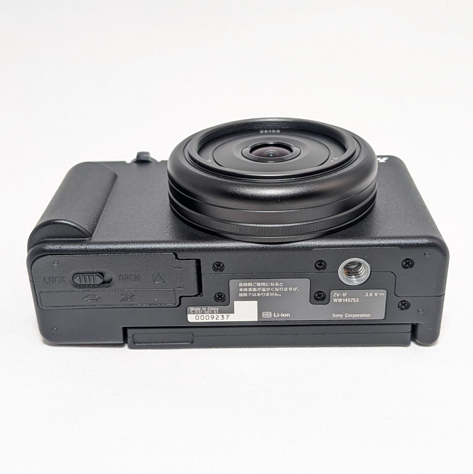 ソニー SONY VLOGCAM ZV-1F ブラック コンデジ ビデオカメラ 中古 