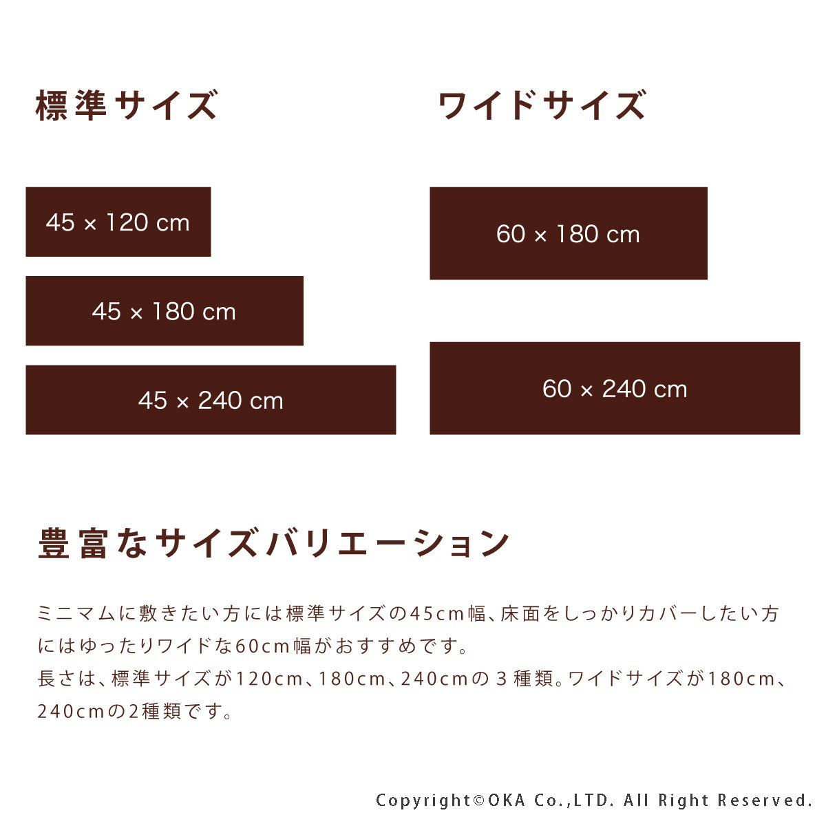 【迅速発送】オカ PLYS base (プリスベイス) キッチンマット 約45&times;180cm (グリーン) 日本製 洗える