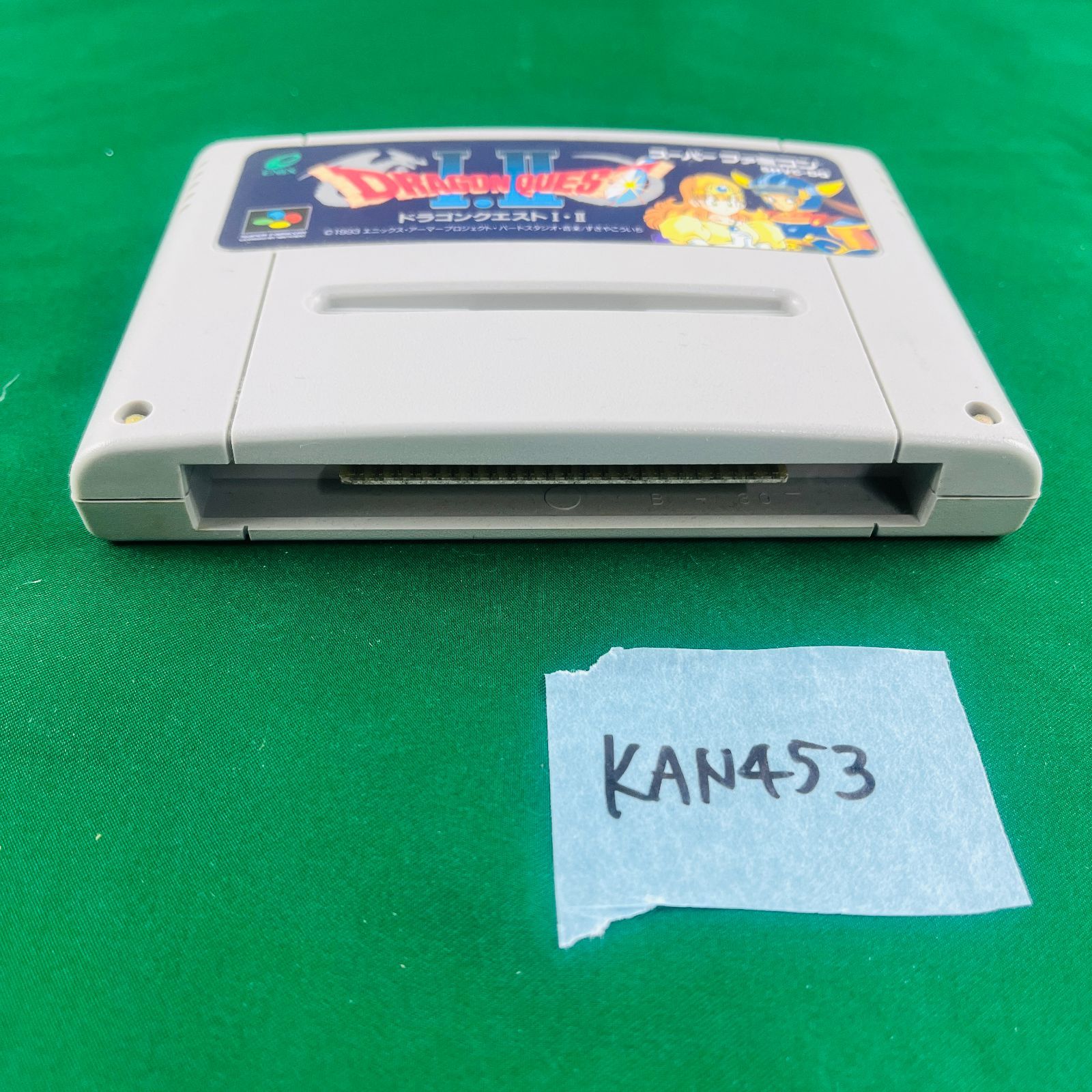 ◇KAN453 SFC ドラゴンクエスト1,2 DRAGON QUEST Ⅰ,Ⅱ DQ1,2 ドラクエ