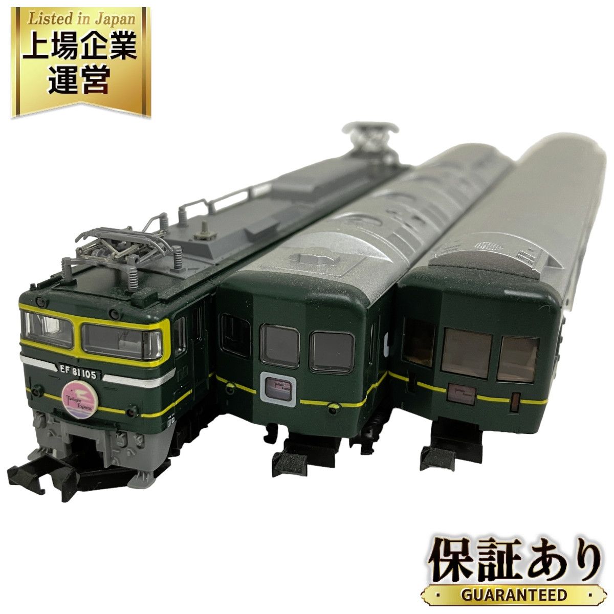 TOMIX 92240 JR EF81 トワイライトエクスプレス 基本 3両セット Nゲージ 鉄道模型 トミックス 中古 美品 O9157165 -  メルカリ