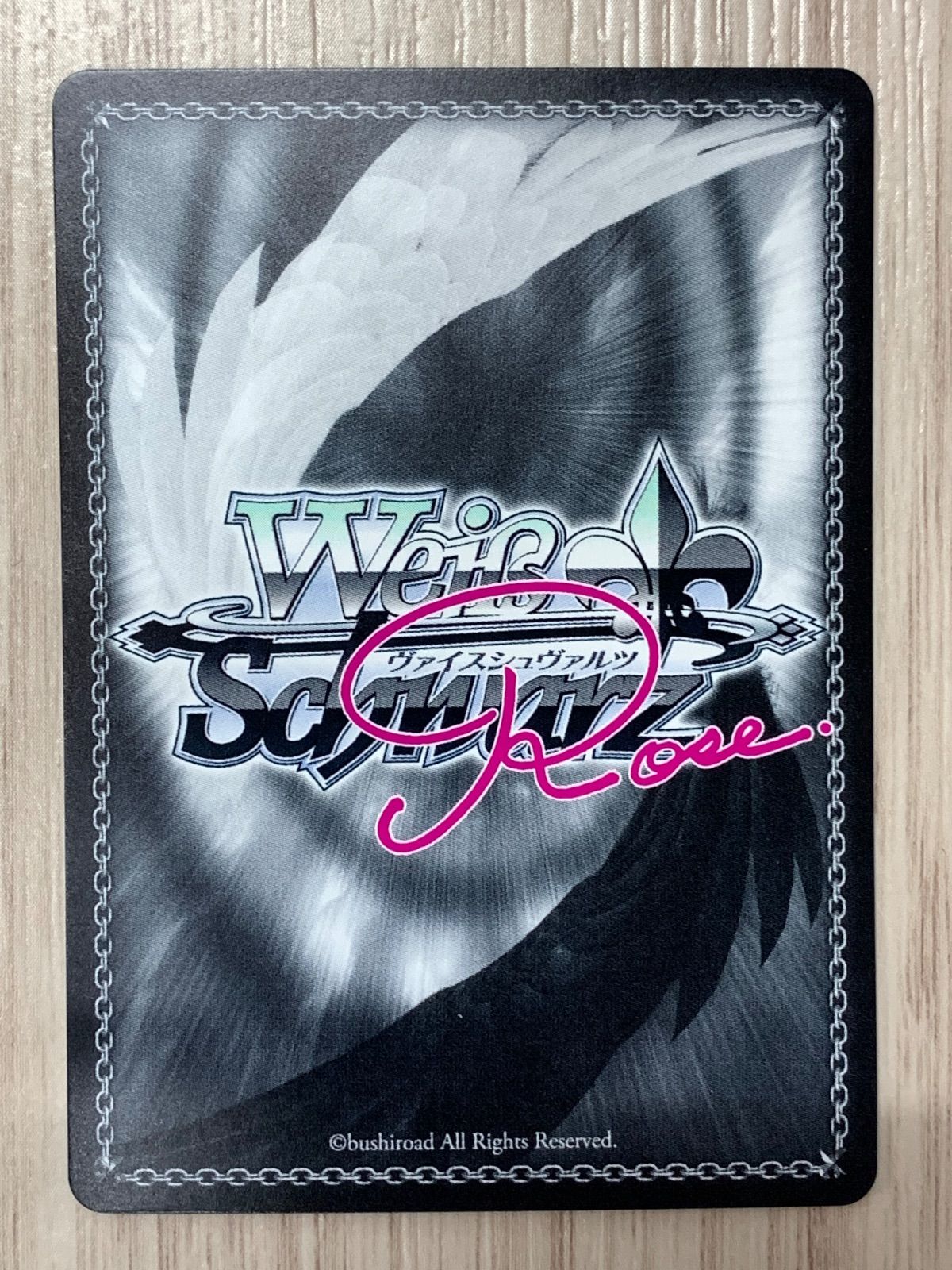ヴァイス ロゼ HARUKAZE 家事はお任せ シャチ SP サイン ヴァイス ロゼ 家事はお任せ シャチ SP サイン HARUKAZE - メルカリ