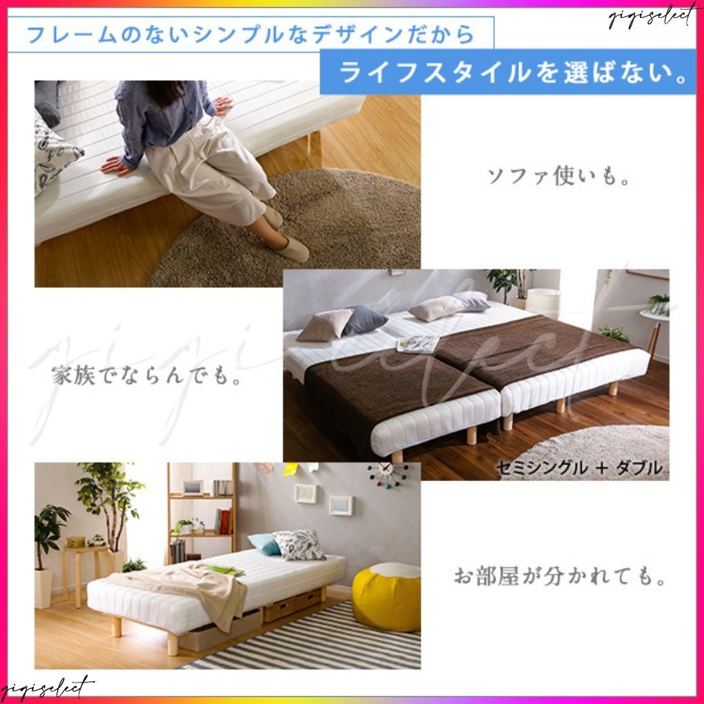 やわらかな寝心地 脚付きロールマットレス