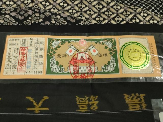 平和屋本店 上