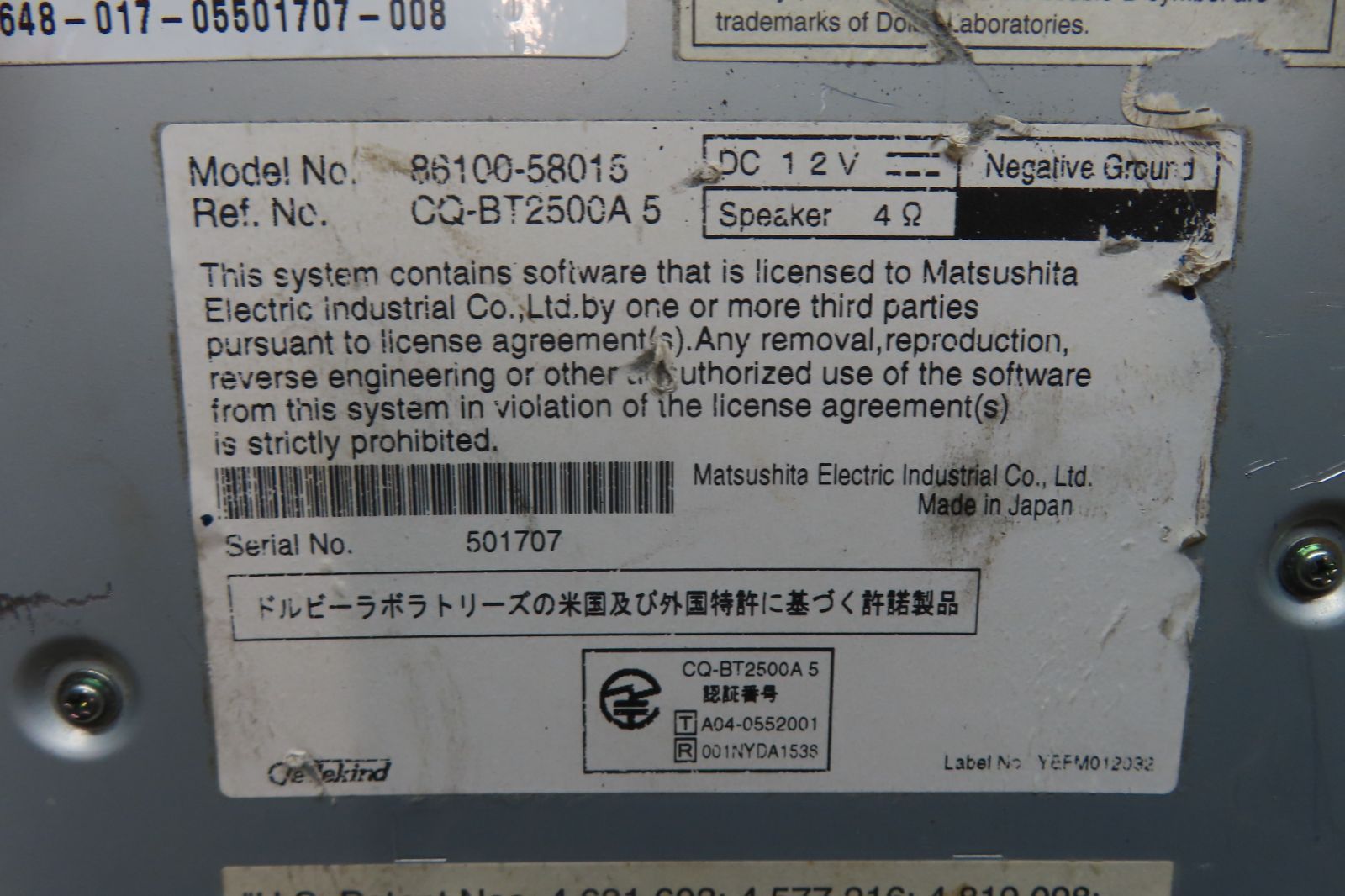 地図2019年 付 F3750 トヨタ純正 86100-58015 56064 HDDナビ アルファード ANH10 ANH15 MNH10 MNH15 CD DVD MD再生OK 本体のみ BRIGHTFACE_UK